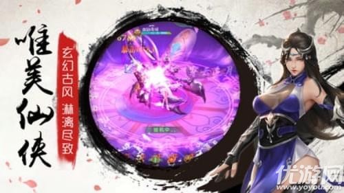 青云靈劍訣手游破解版