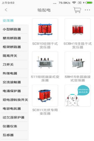 易智造