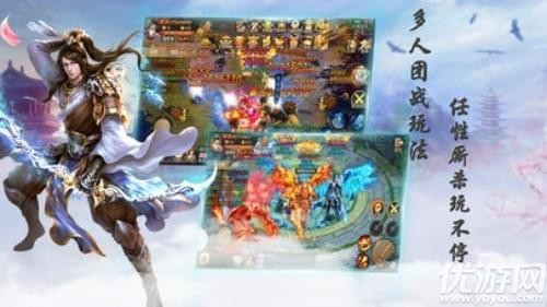 上古俠客記手游截圖欣賞