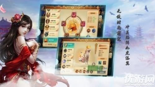 上古俠客記手游