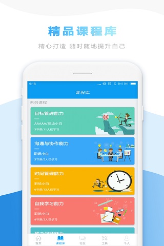 能力帽軟件下載