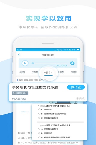 能力帽軟件下載