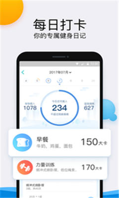好輕