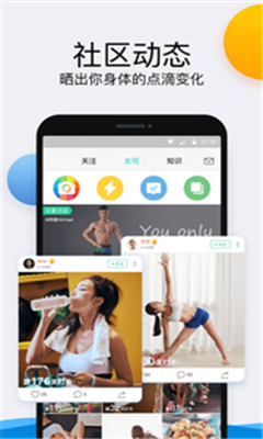 好輕截圖欣賞
