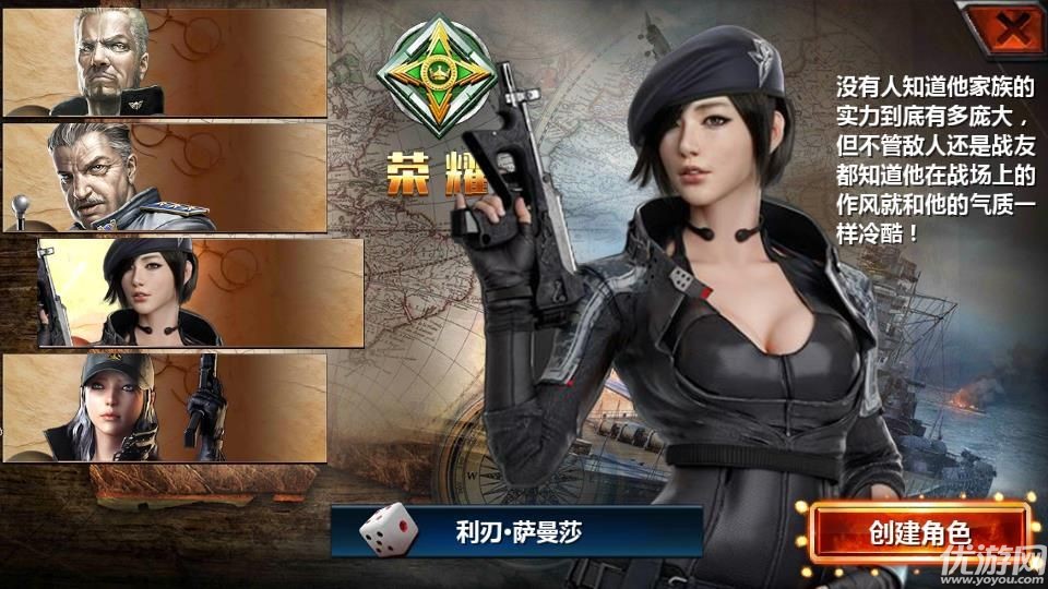 戰(zhàn)艦對決破解版截圖欣賞