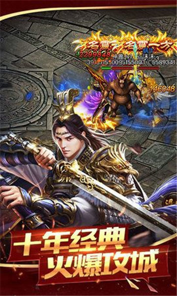 水龍吟官方版