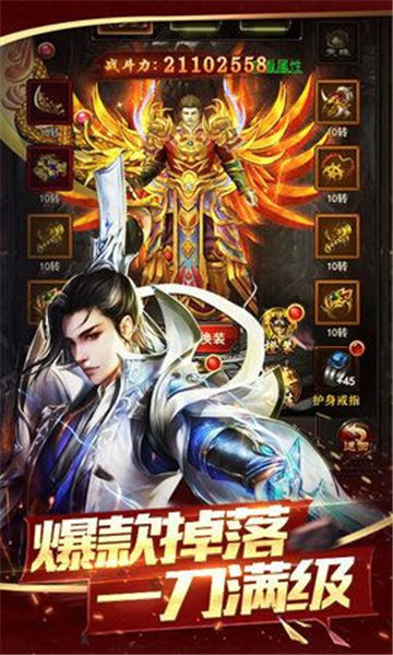 水龍吟官方版