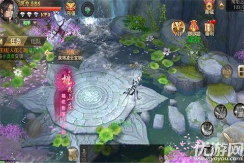 武縱乾坤手游