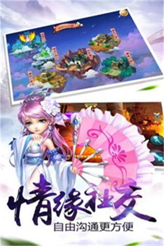 仙俠蒼穹世界