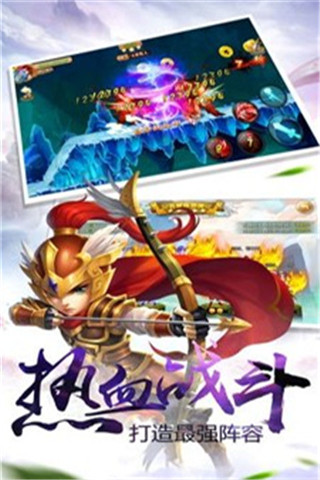 仙俠蒼穹世界