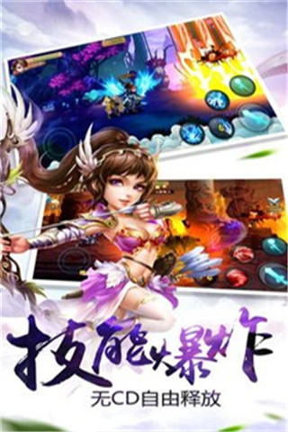 仙俠蒼穹世界截圖欣賞