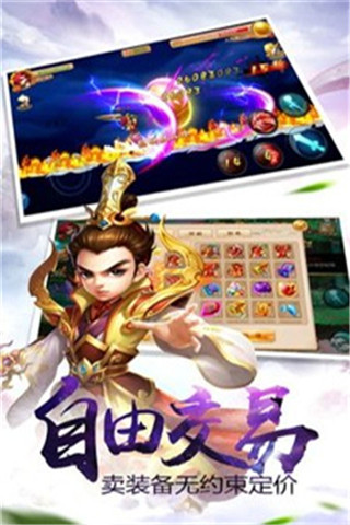 仙俠蒼穹世界截圖欣賞