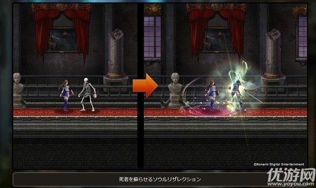 惡魔城GrimoireofSouls