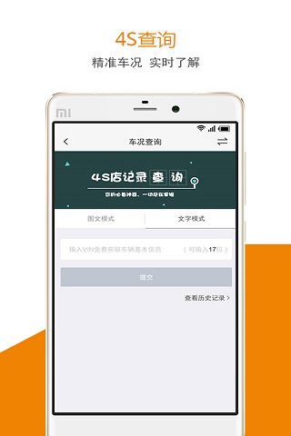 斯考客