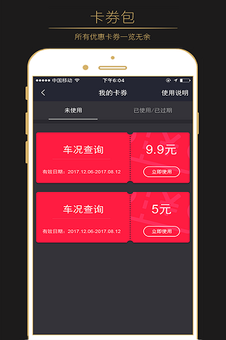 斯考客截圖欣賞