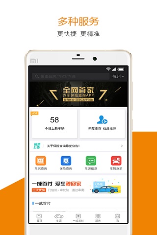 斯考客截圖欣賞