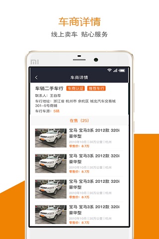 斯考客