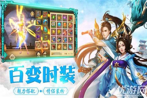 龍之風(fēng)谷手游