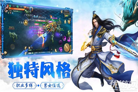 龍之風(fēng)谷手游