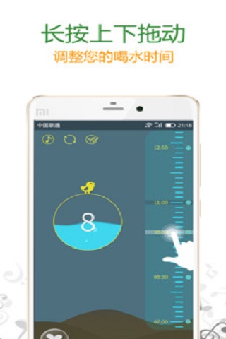 喝水吧