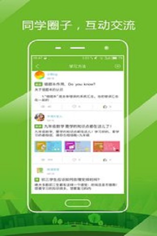 開課啦
