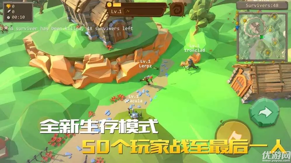 戰(zhàn)斧大亂斗手游截圖欣賞
