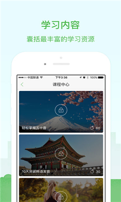 滬江網(wǎng)校
