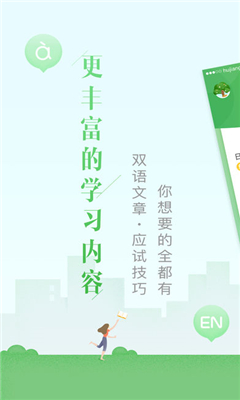 滬江網(wǎng)校