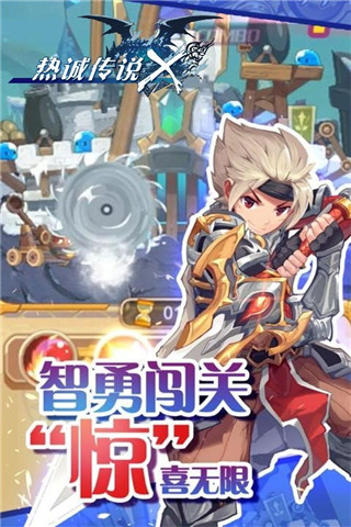 熱誠傳說X滿v版截圖欣賞