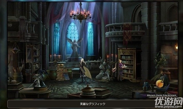 惡魔城靈魂魔咒手游