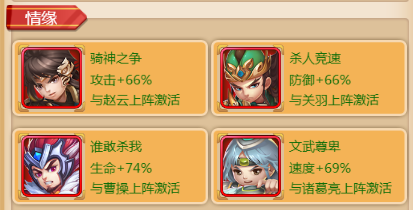 赤壁戰(zhàn)魂破解版