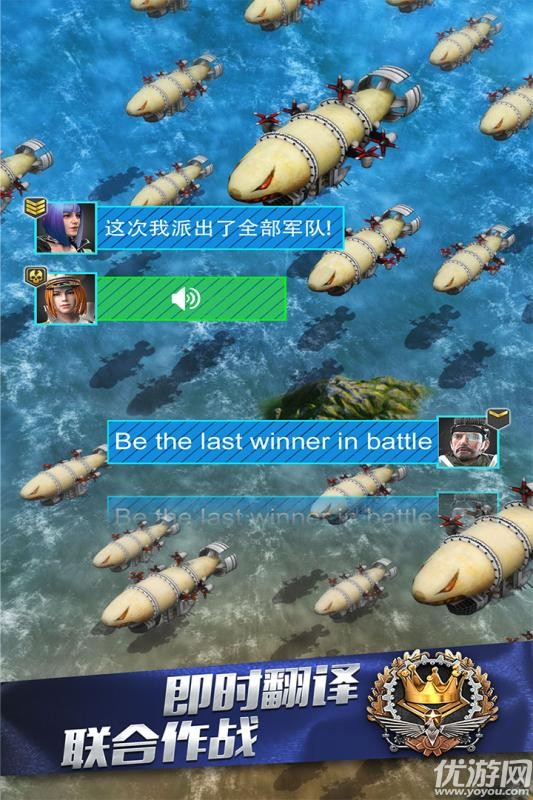指揮官聯(lián)盟手游截圖欣賞