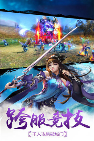 萬(wàn)界修仙錄破解版