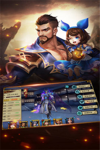 三國大戰(zhàn)神官方版