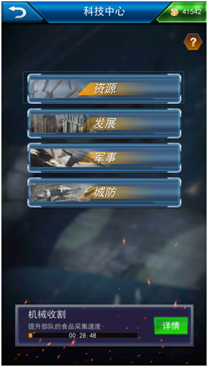 指揮官聯(lián)盟破解版