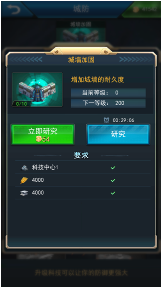 指揮官聯(lián)盟破解版