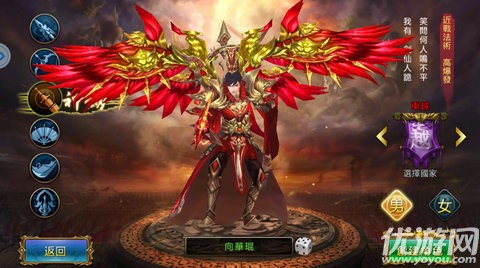 天淚奇緣手游截圖欣賞