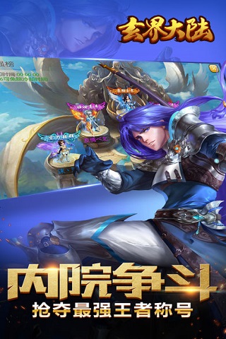 玄界大陸