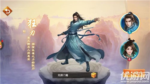 幻劍天刀破解版截圖欣賞