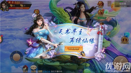 幻劍天刀破解版截圖欣賞