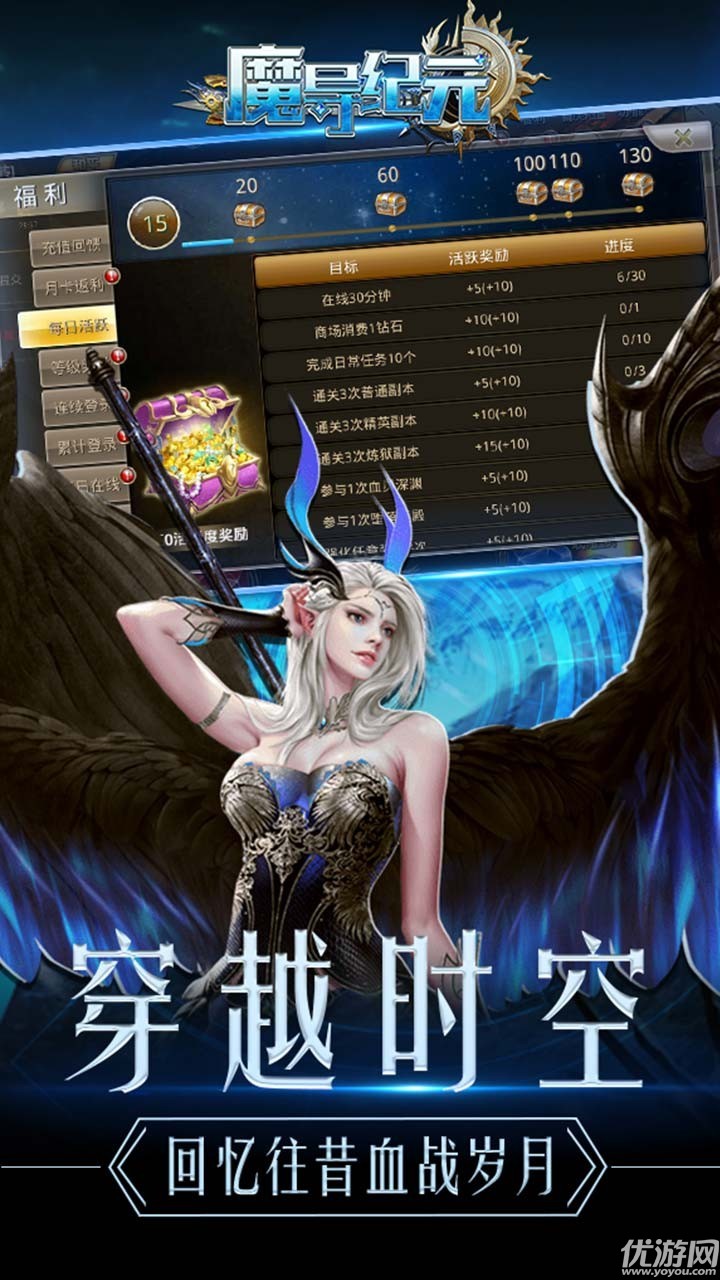 魔導(dǎo)紀(jì)元破解版截圖欣賞