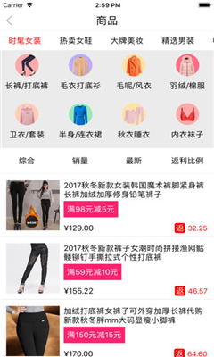 眾享云店