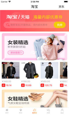 眾享云店