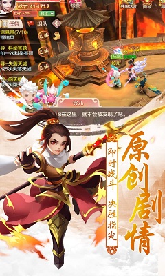 仙界奇跡手游