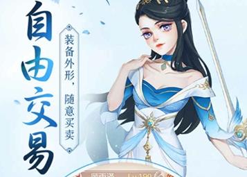 仙界奇跡破解版