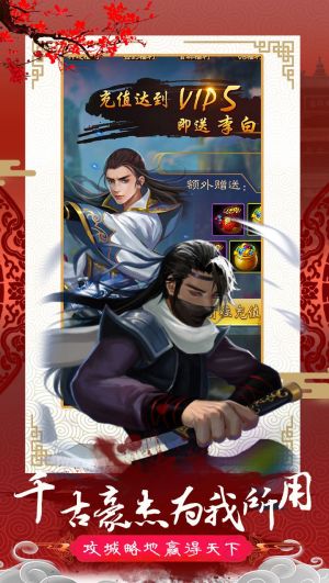 清宮無間斗破解版截圖欣賞