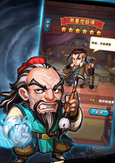 傲劍群俠