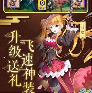 陰陽(yáng)救世錄