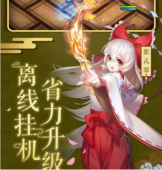 陰陽(yáng)救世錄
