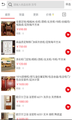 寶強(qiáng)嘉品